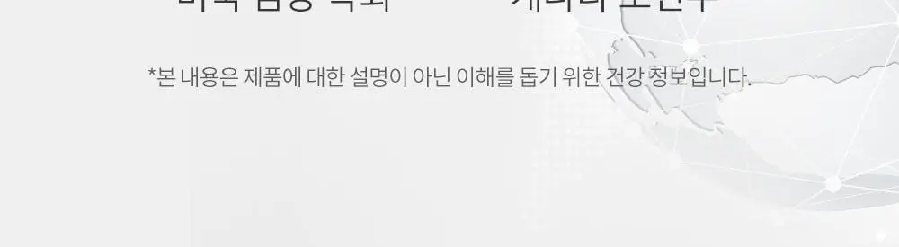 [고함량 오메가3] 그린몬스터 맥스 알티지(rTG) 오메가3 60캡슐 (1개월분) 상세페이지 25